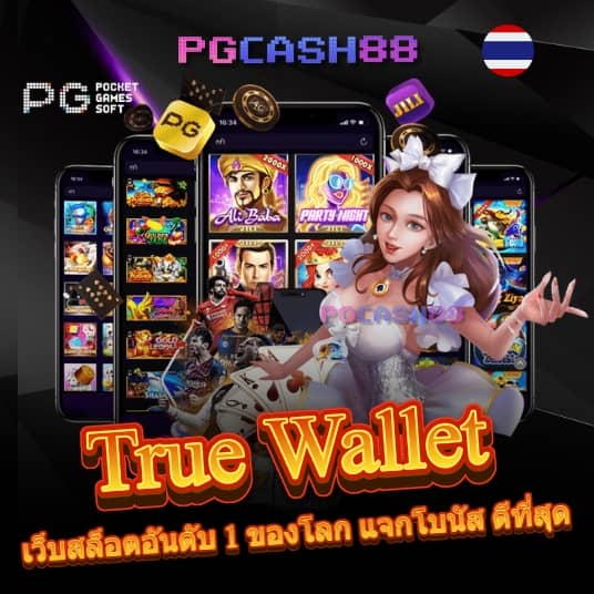 สูตรสล็อต betflix