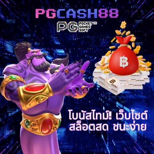 สูตรสล็อต betflix